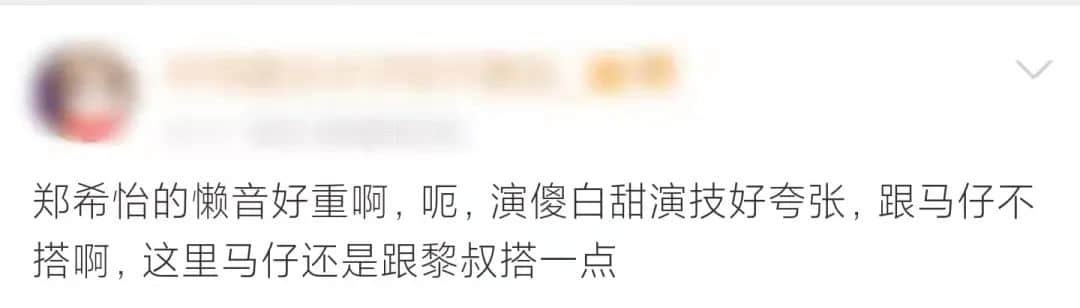 為什么“各個國家的國歌”會成為嘲笑粵語的“把柄”？