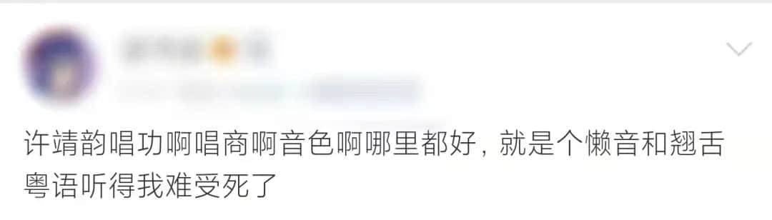 為什么“各個國家的國歌”會成為嘲笑粵語的“把柄”？