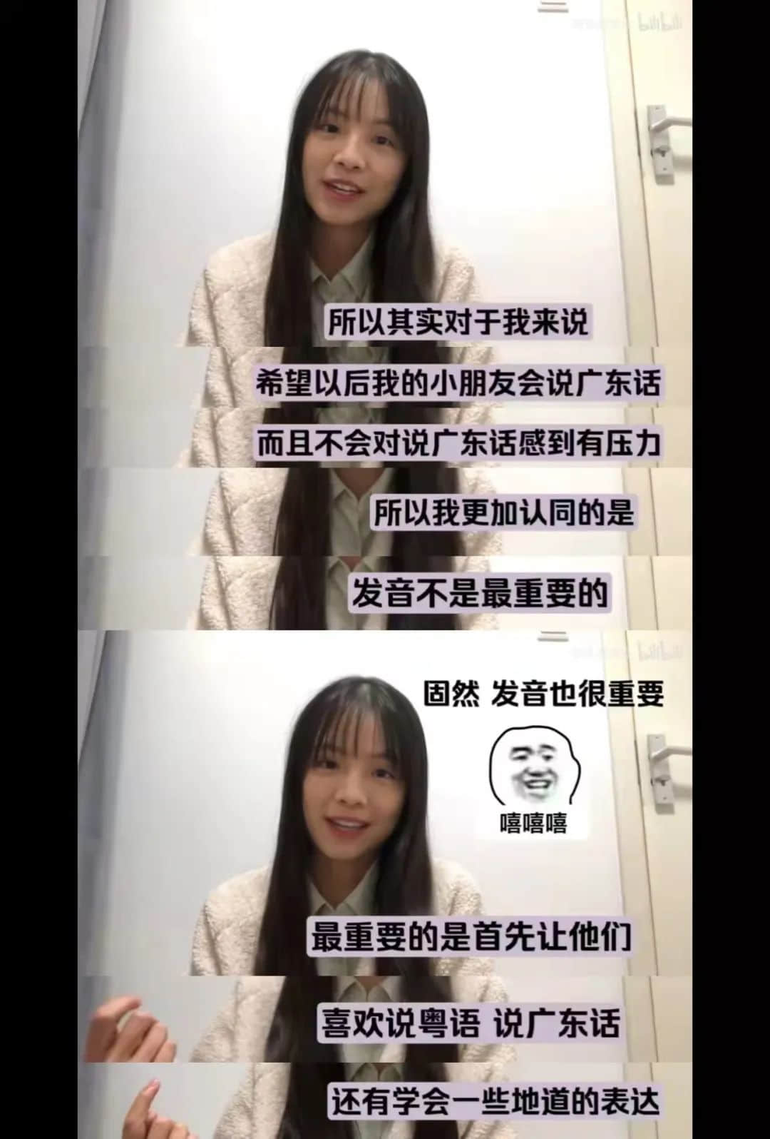 為什么“各個國家的國歌”會成為嘲笑粵語的“把柄”？