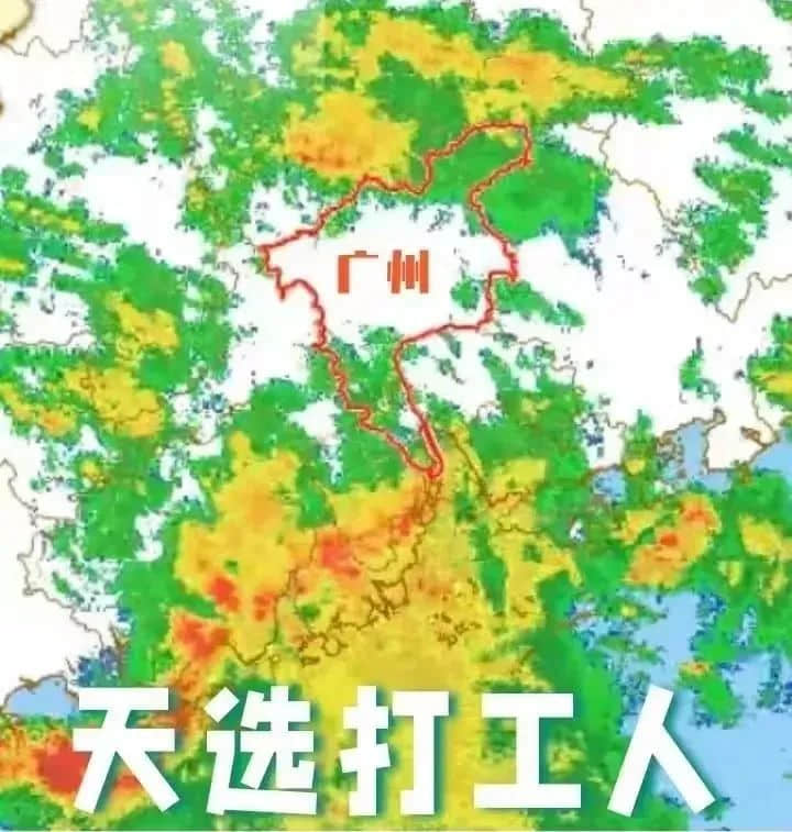 廣州天選打工仔：返工唔暴雨，收工先暴雨？