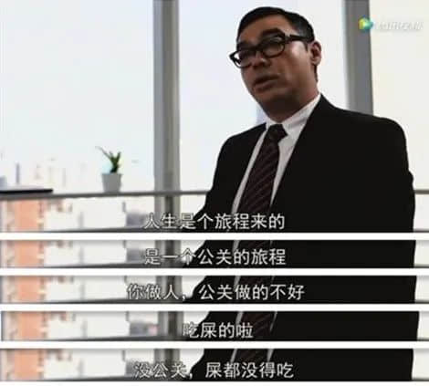 壽司郎禁講粵語事件：是文化沖突還是管理問題？