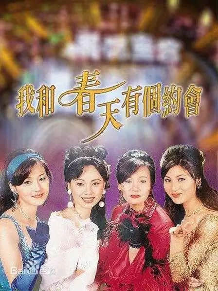 連阿婆都睇手機(jī)嘅時(shí)代，TVB會(huì)唔會(huì)成為下一個(gè)ATV？