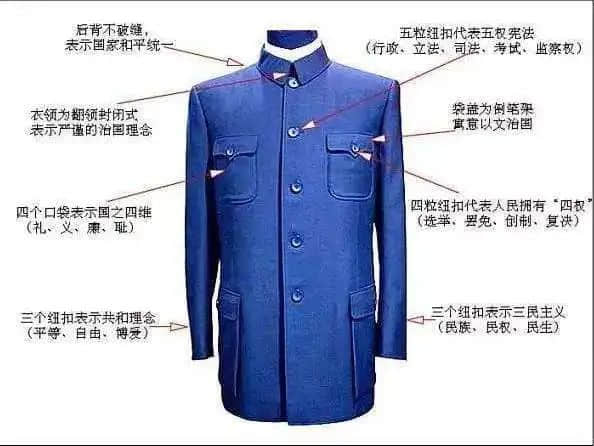 中國人穿和服屬尋釁滋事？除了法律，我們更想談?wù)剼v史