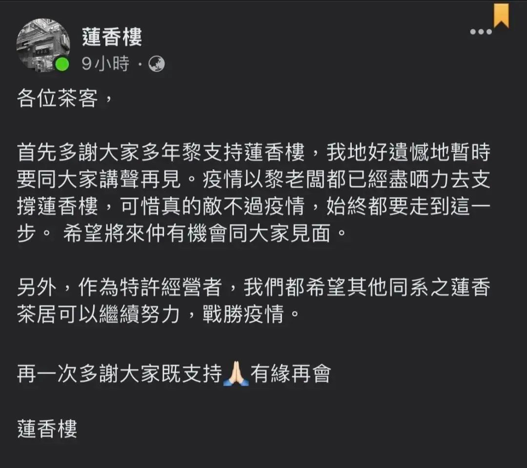 漸走出新冠陰霾的香港，能給抗疫中的廣州帶來什么啟示？