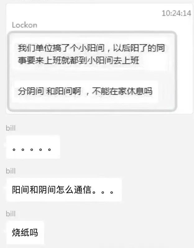 防疫政策劇變下的廣州人：兩周前囤菜，兩周后囤藥