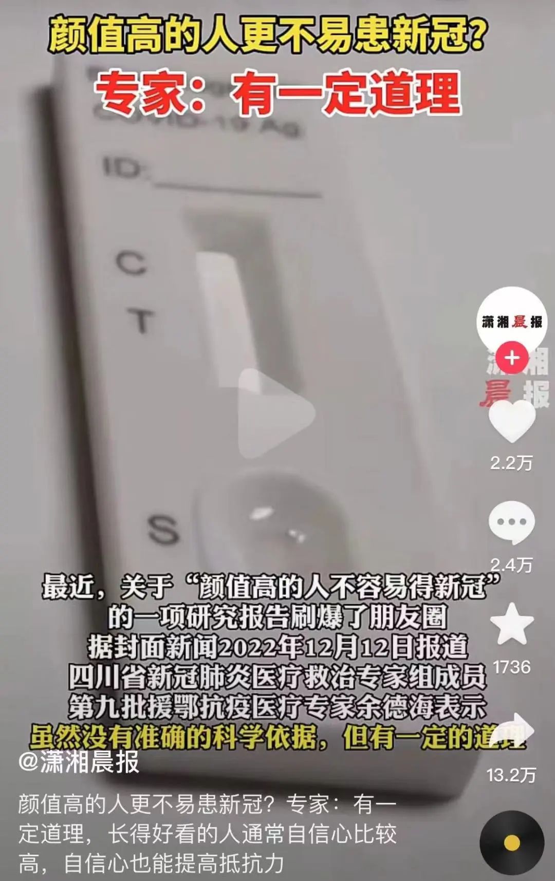 糾結(jié)的“羊”城人：既怕ta來，又怕ta不來……