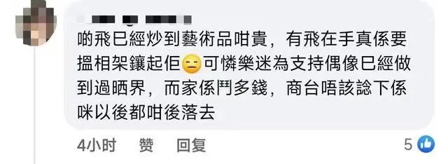 香港偶像男團橫掃獎項：是“叱咤”墮落，還是樂壇衰落？