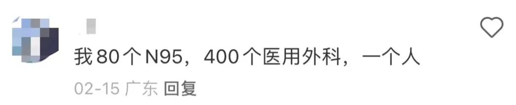 戴了三年的口罩，你還摘得下來嗎？