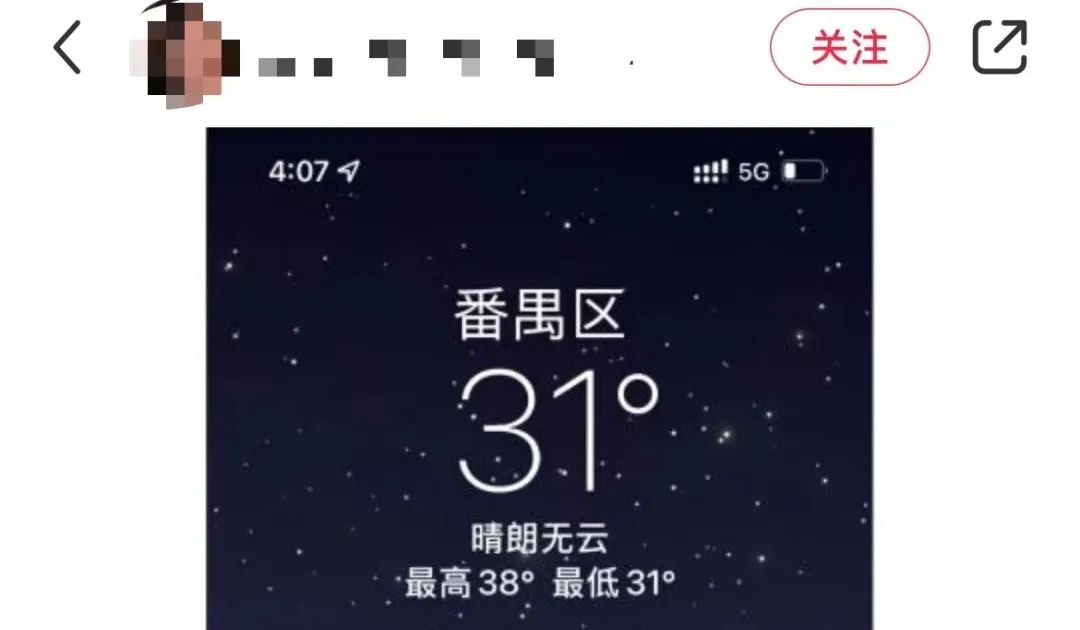 這兩天的廣州，只有國父孫中山敢在戶外站那么久……