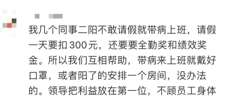 打工仔的“重陽”：不請假怕同事介意，請假怕老板不高興