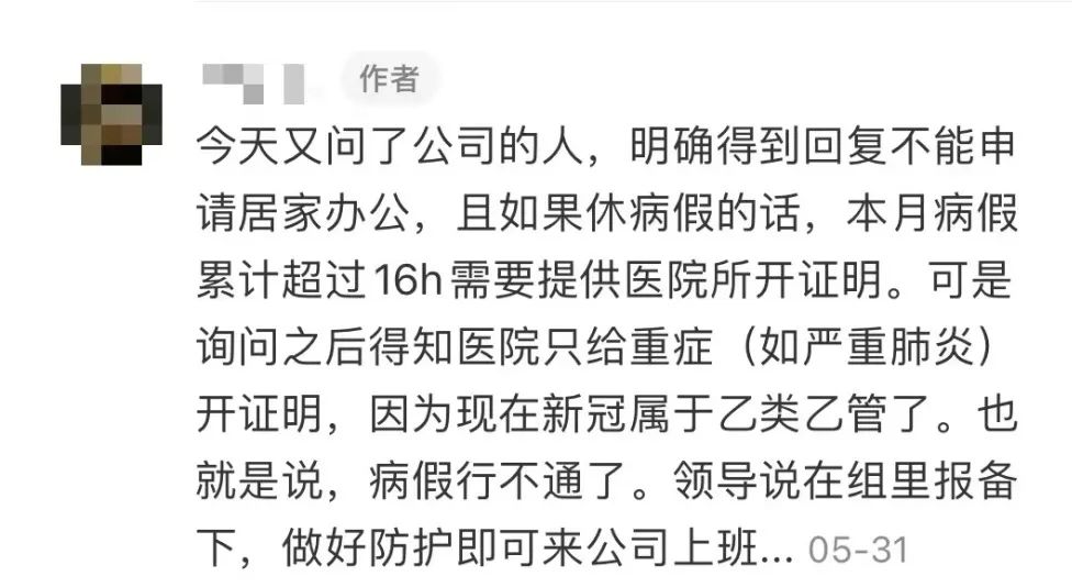 打工仔的“重陽”：不請假怕同事介意，請假怕老板不高興