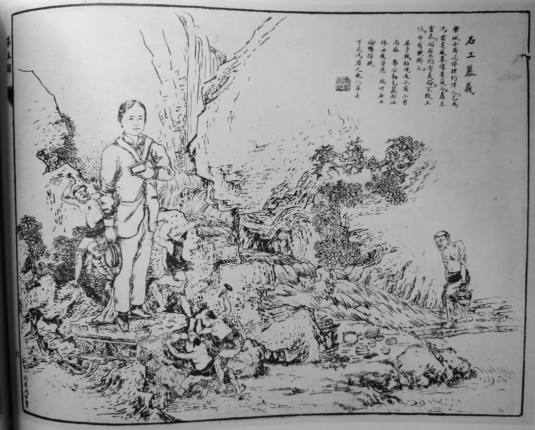 當年，我們是關(guān)心同胞在美安危│從晚清《時事畫報》看廣州追悼義士馮威夏