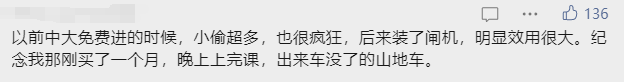 想進(jìn)廣東高校參觀，還要花錢找黃牛？