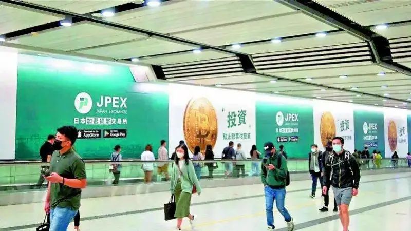 起底香港JPEX騙案：涉及13億港元，張智霖、肥媽都有份？