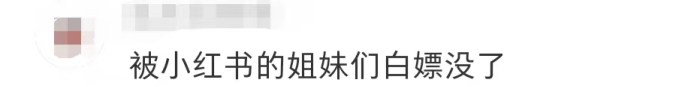 黐飲黐食，瞓街過夜，小紅書港澳窮游攻略有幾離譜？