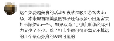 黐飲黐食，瞓街過夜，小紅書港澳窮游攻略有幾離譜？