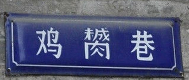 外地人誤解太深：粵語有音無字，不能稱為語言？