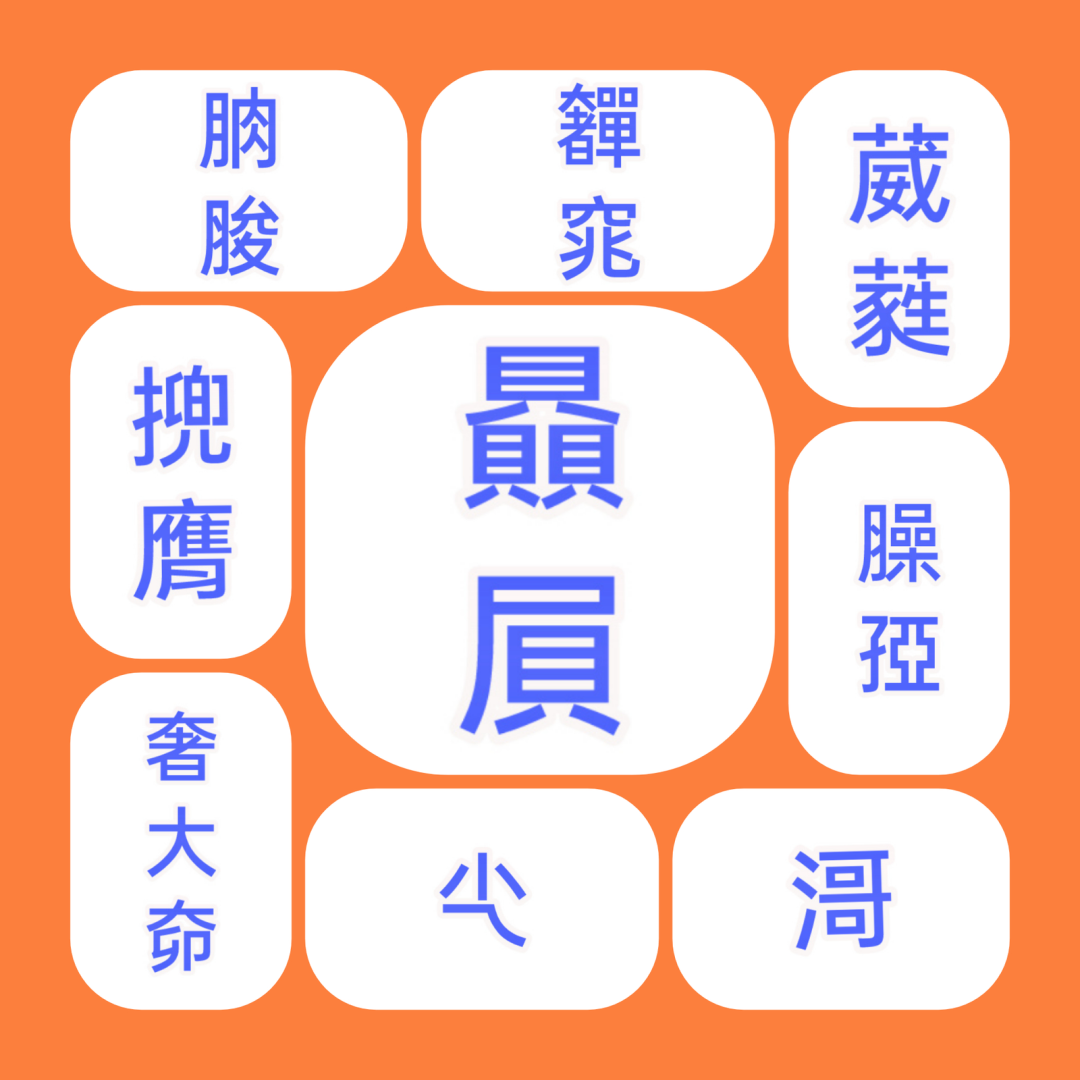 外地人誤解太深：粵語有音無字，不能稱為語言？