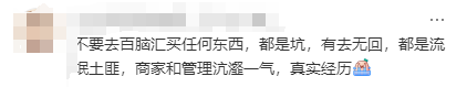 黑馬騮能打救廣州瀕危的電腦城嗎？