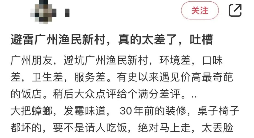 漁民新村為何總是卷入欠租糾紛？