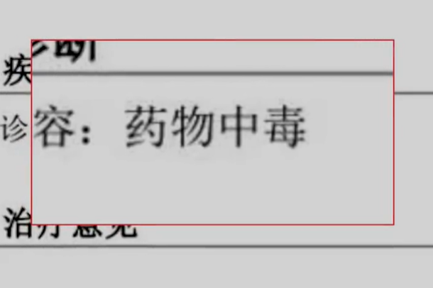 誰是兇手？廣州10日內超40只狗被毒死！