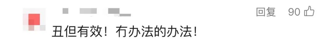 石墩陣和梅花樁能為廣州換來安全和秩序嗎？