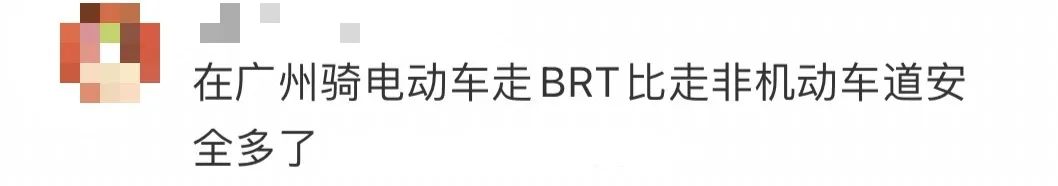 廣州BRT路線再斬，網(wǎng)友建議改為電雞專用“雞RT”