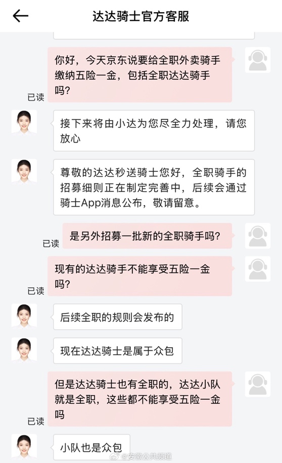 圖形用戶界面, 文本, 應(yīng)用程序

AI 生成的內(nèi)容可能不正確。