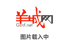 湖北省生豬產(chǎn)業(yè)鏈區(qū)域公用品牌大灣區(qū)系列推介會暨產(chǎn)銷對接活動在廣州成功舉辦